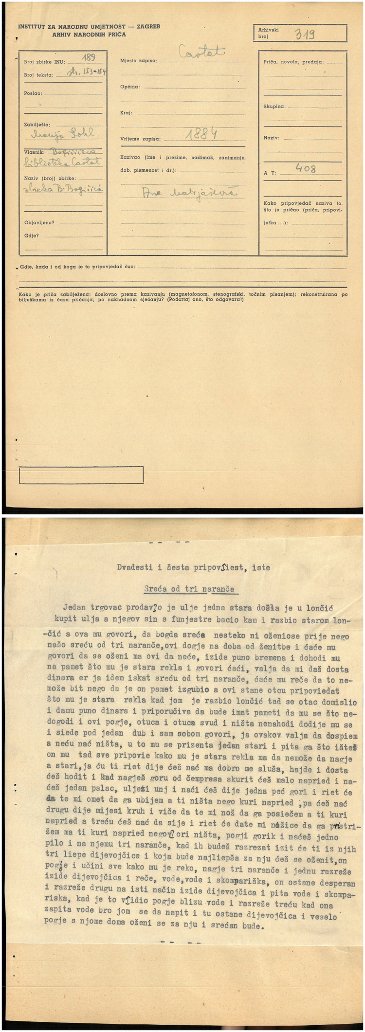 AaTh-16-0004-5